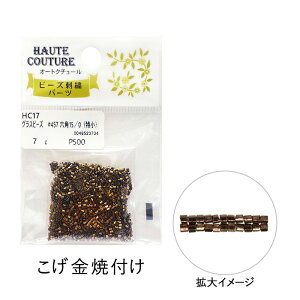 MIYUKI �O���X�r�[�Y �Z�p�r�[�Y ���� �������ĕt�� ���[����/��z�։� hc17