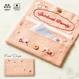 楽天市場 刺繍道具 道具 キット 手芸 クラフト 生地 日用品雑貨 文房具 手芸の通販 楽天市場 刺繍道具 道具 キット 手芸 クラフト 生地 日用品雑貨 文房具 手芸の通販