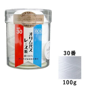 Olympus IpX [X [ 30 No.801 100g