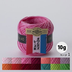 Olympus IpX [X [ 40 10g No.101-No.232