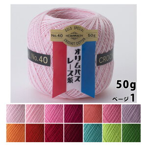 Olympus IpX [X [ 40 50g No.101-No.232