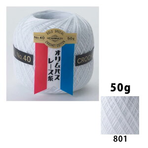 Olympus IpX [X [ 40 50g No.801