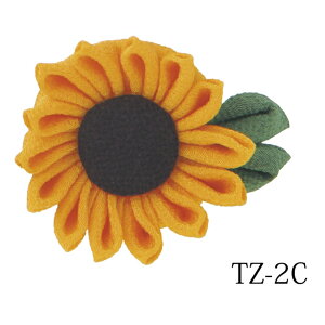 オリムパス はじめてのつまみ細工キット ひまわりのブローチ TZ-2C メール便/宅配便可