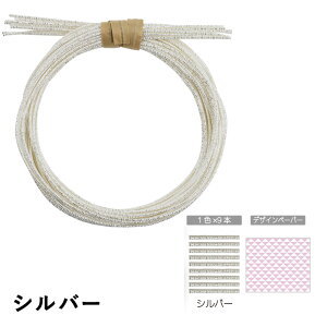 KIYOHARA  MIZUHIKI  PF [/z։