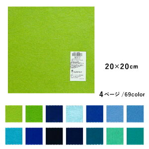 SUNFELT TtFg tFg ~j[200 20×20cm [/z։