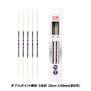 Prym プリム 編み針 エルゴノミクス ダブルポイント棒針 5本針 20cm 4.00mm 約6号 メール便/宅配便可