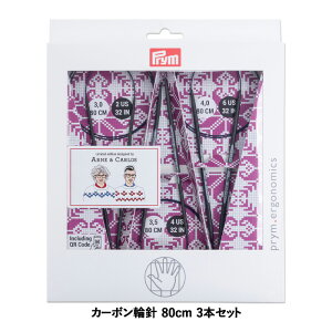 Prym �v���� �҂ݐj �G���S�m�~�N�X �J�[�{���֐j 80cm 3�{�� �A���l&�J�����X����Z�b�g ���[����/��z�։�