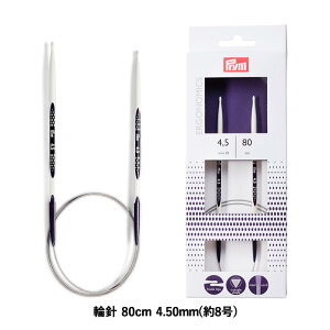 Prym v ҂ݐj GSm~NX ֐j 80cm 4.50mm 8 [/z։