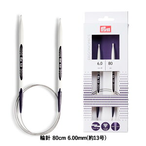 Prym v ҂ݐj GSm~NX ֐j 80cm 6.00mm 13 [/z։