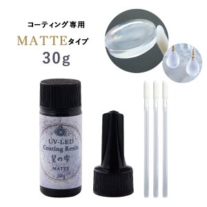 PADICO Wt UV-LEDR[eBOW ̎ }bg 30g 403367