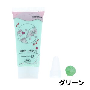 KIYOHARA  Deco whip fRzCbv 50g [/z։