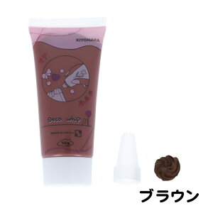 KIYOHARA  Deco whip fRzCbv 50g [/z։