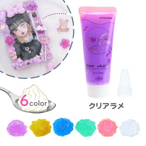 KIYOHARA  Deco whip fRzCbv NA 50g [/z։