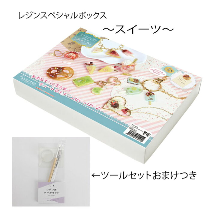 ABCクラフトがおすすめします レジンでつくるスイーツカップコレクション fuk-83 通販 ABCクラフトがおすすめします レジンでつくるスイーツカップコレクション fuk-83