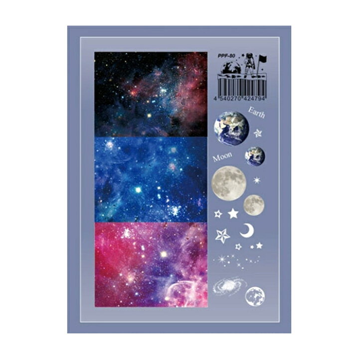 楽天市場 ホワイトデザインフィルム 宇宙柄 メール便 宅配便可 Ppf 80 手芸用品のabcクラフト