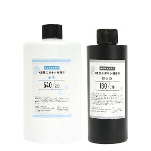 H킪郌Wt 2tG|LV3 720g rs-700