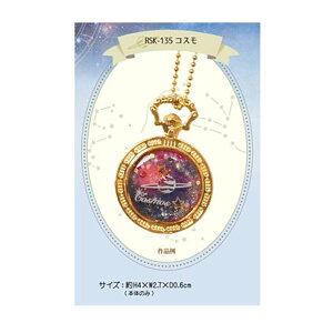 WF`[tLbg RX [/z։ rsk-135