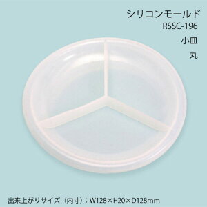 WNtg VR[h M  [/z։ rssc-196