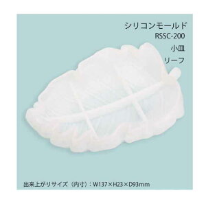 WNtg VR[h M [t [/z։ rssc-200