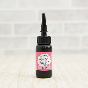 LED&UVカラーアートレジン ポップカラー ピンク LUVA-13 メール便/宅配便可