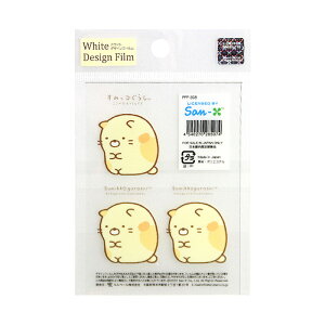レジンクラフト ホワイトデザインフィルム すみっコぐらし ねこ メール便/宅配便可 ppf-308