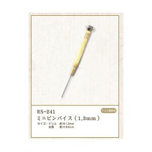 ~jsoCX (1.3mm) RS-241 [/z։