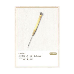 ~jsoCX (1.6mm) RS-242 [/z։