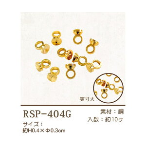 �q�[�g���L���b�v �S�[���h RSP-404G ���[����/��z�։�