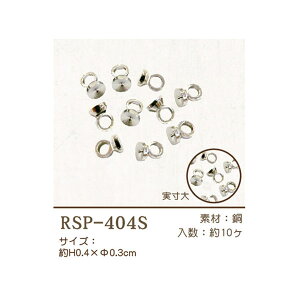 �q�[�g���L���b�v �V���o�[ RSP-404S ���[����/��z�։�