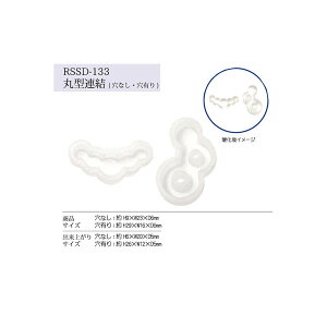 �~�j�V���R�����`�[�t(2�Z�b�g) �ی^�A�� RSSD-133 ���[����/��z�։�