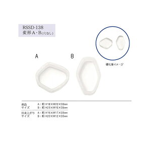 �~�j�V���R�����`�[�t(2�Z�b�g) �H�` RSSD-138 ���[����/��z�։�