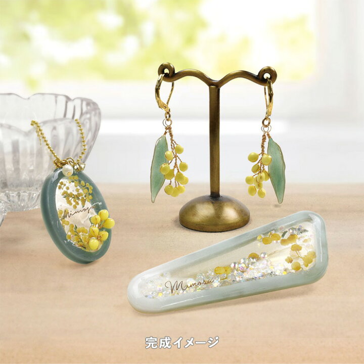 楽天市場】レジンクラフト キット レジンでつくる レジンアクセサリー  