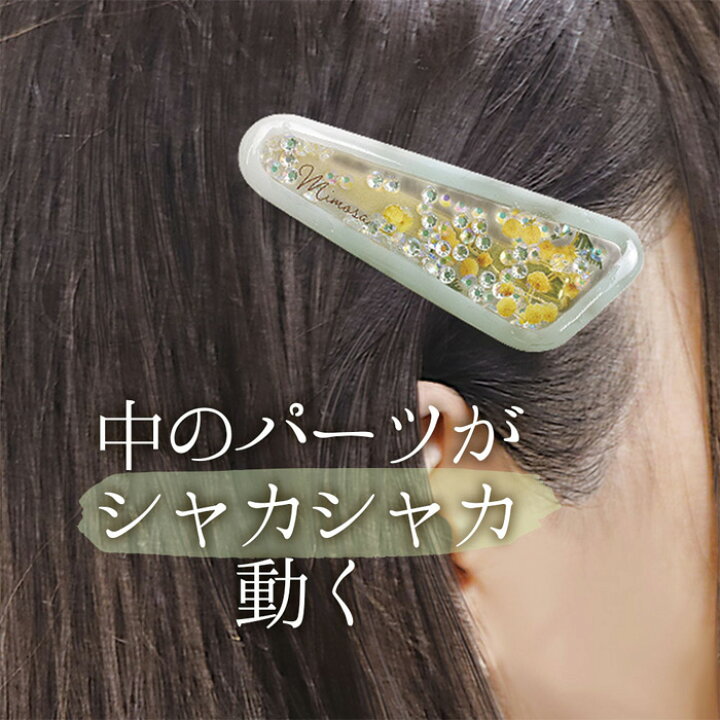 楽天市場】レジンクラフト キット レジンでつくる レジンアクセサリー 