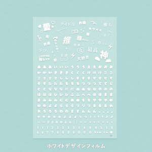 WNtg tB &`[t White Design Film zCgfUCtB Ђ炪 [/z։