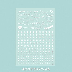 WNtg tB &`[t White Design Film zCgfUCtB At@xbg [/z։