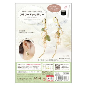 LEDfBbvA[gWō t[ANZT[ XỸC[ANZT[ rsk-344