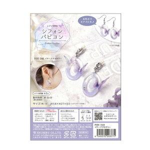 Wō Lbg VtHps C[ANZT[ [/z։ rsk-348