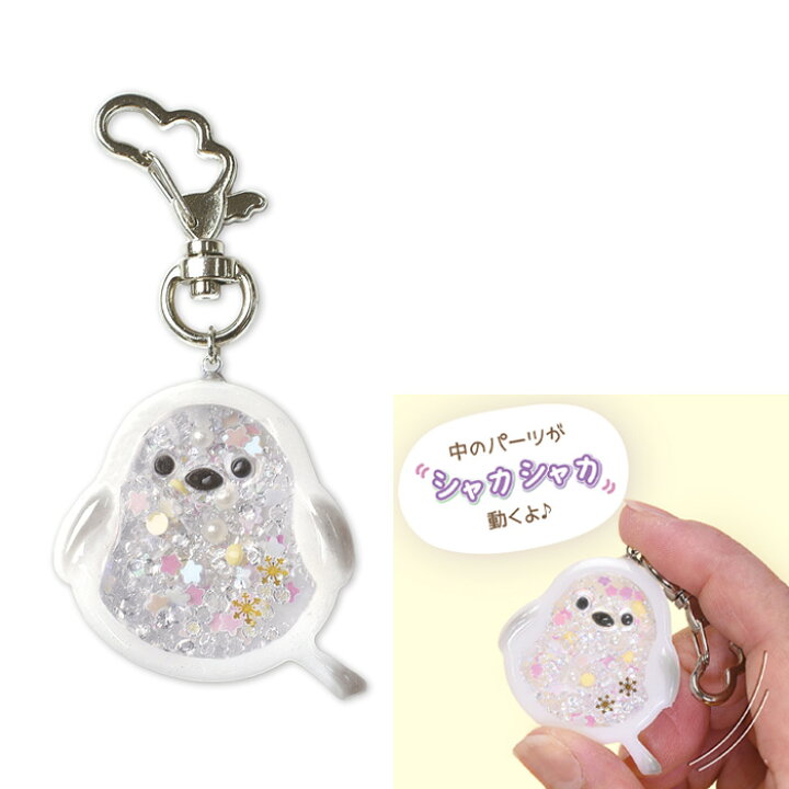 楽天市場】レジンでつくるシ マエナガ チャームキット メール便/宅配便  