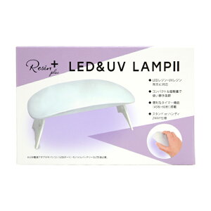 Resin plus LED&UV v2 xsr-120