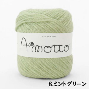 ю sawada itto  Amotto Abg No.1-15