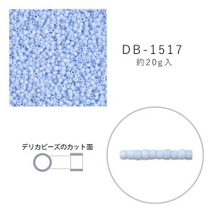 MIYUKI fJr[Y DB-1517 c MNGiĕt 20g [/z։ db-1517-20g