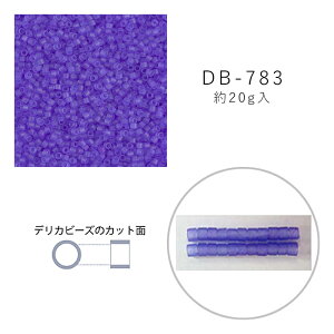 MIYUKI fJr[Y DB-783 c ANAXLF 20g [/z։ db-783-20g