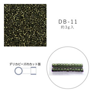 MIYUKI �f���J�r�[�Y DB-11 �O���[�����ĕt 3g ���[����/��z�։� db-11-3g
