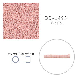 MIYUKI デリカビーズ DB-1493 白ギョクエナメル焼付 3g メール便/宅配便可 db-1493-3g
