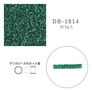MIYUKI デリカビーズ DB-1814 シルク中染 3g メール便/宅配便可 db-1814-3g