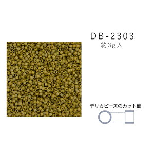 MIYUKI �f���J�r�[�Y DB-2303 �c���� �Z���M���NAB 3g ���[����/��z�։� �@db-2303-3g