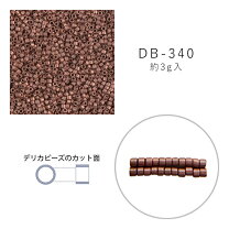 楽天市場】miyukiデリカビーズ db34の通販