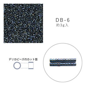 MIYUKI デリカビーズ DB-6 ブルー玉虫 3g メール便/宅配便可 db-6-3g