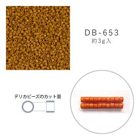 MIYUKI デリカビーズ DB-653 黄ギョク着色 3g メール便/宅配便可 db-653-3g