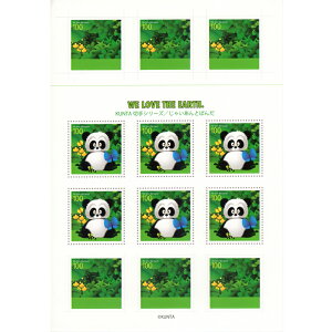 Vh[vg KUNTA؎V[YuႢƂς񂾁v [/z։ 3d-kt002